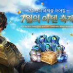 반등 노리는 엔씨…풍성한 이벤트 한가득