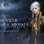 엔씨소프트, ‘아이온 클래식’ 무료 클래스 체인지와 함께 각종 콘텐츠 업데이트 진행