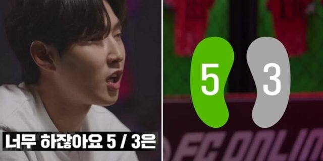 FC온라인 왼발·오른발 능력치 ‘5대3 짝발’이란 말에 발끈한 이강인의 반응 (영상)