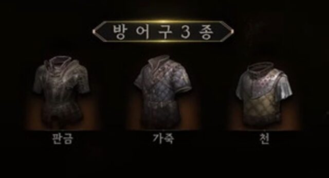 [공략] 로드나인에 방어구 마스터리도 있다고?