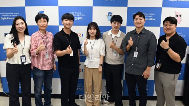 ETRI, 신진연구사업 7개 선정…21억원 투자