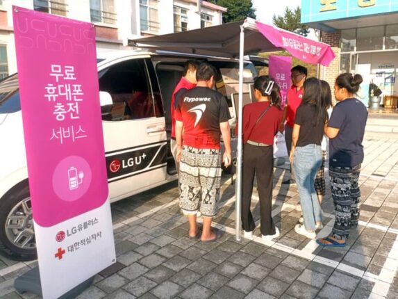 LGU+, 익산지역 수재민 지원 나서…배터리 충전차량 제공
