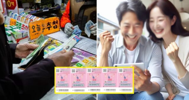 복권방 직원의 실수 눈감아주고 받아온 연금복권…21억 ‘잭팟’ 터졌다