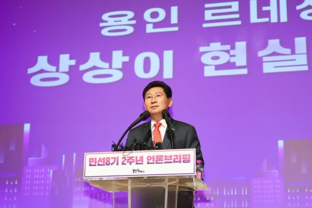 용인특례시, 광역시급 대도시 구상…인구 150만 대비 도시구조 개편 추진