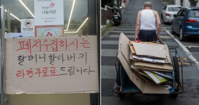폐지 수집하는 할머니·할아버지에게 라면 무료로 제공한다는 구미 칼국숫집 사장님