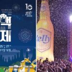 올해 10주년 맞이한 ‘전주가맥축제’, 창립 100주년 된 ‘하이트진로’와 함께 더 풍성해진다