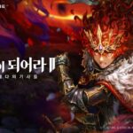 하이브IM ‘별이되어라2’, 서비스 100일 기념 대규모 업데이트