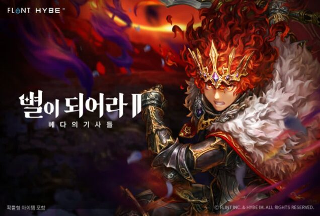 하이브IM ‘별이되어라2’, 서비스 100일 기념 대규모 업데이트
