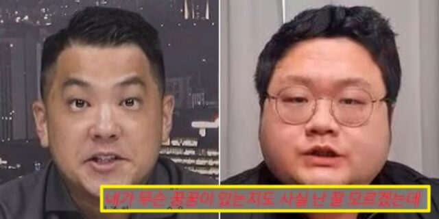 “쯔양 협박? 다 조작이야”…카라큘라, 구제역과 통화 녹취 원본 공개하며 의혹 부인