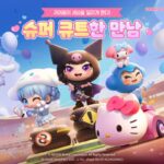 넥슨 ‘카러플’, 인기 캐릭터 ‘산리오’ 콘텐츠 공개