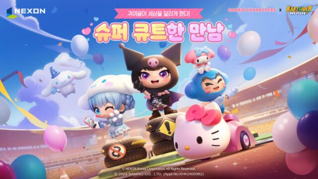 넥슨 ‘카러플’, 인기 캐릭터 ‘산리오’ 콘텐츠 공개
