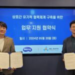 벤큐, ‘포디게이트’와 맞손···4차 산업 발전 견인