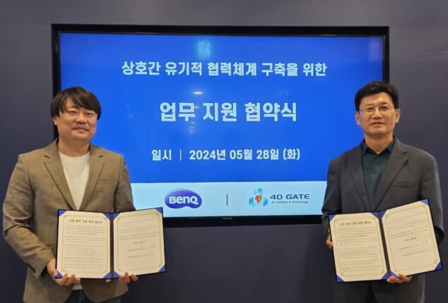 벤큐, ‘포디게이트’와 맞손···4차 산업 발전 견인