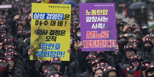삼성전자 노조 파업 참여자 ‘20분의 1’로 줄어…“사흘만에 6500명→350명”