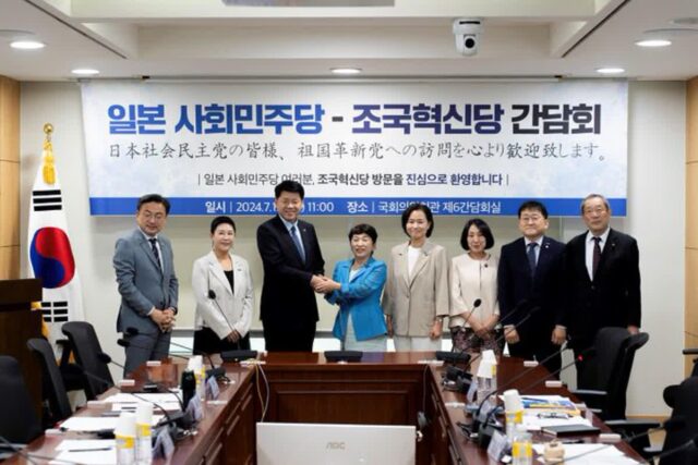 이해민, 日 사회민주당에 ‘라인사태’ 공동 대응 촉구