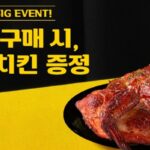 반올림피자, ‘복날 기념 빅 이벤트’로 피자 주문시 훈제치킨 반마리 증정