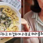 “이게 ‘유부초밥’이랍니다”…별점 2점 줬다고 ‘패드립’ 날린 업주 (사진)