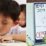 “그리기도 귀찮아, 이젠 금연 좀 해”…어느 초등학생이 그린 금연 포스터