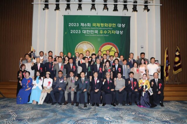 한국기자연합회, 9월 7일 ‘제7회 국제평화공헌대상’ 시상식 개최