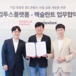 컴투스플랫폼, 블록체인 인프라 기업 헥슬란트와 협약