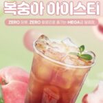 메가MGC커피, ‘제로 복숭아 아이스티’ 메가 인기…“3초당 1잔씩 팔린다”