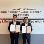 유니드비티플러스, ‘옥스머티리얼즈’ 60억원 지분 투자 공시