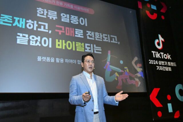 틱톡, 2024 트렌드 간담회서 ‘K 숏폼 콘텐츠’ 잠재력 조명