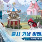 아이스퀸, 기존 영웅의 모든 능력 계승…’울프 게임’ 1주년 업데이트