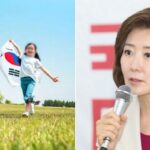 “제헌절(7·17) 다시 공휴일로”…나경원, ‘공휴일 법’ 개정안 발의