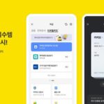 “카톡서 재직·경력 정보 확인”…카카오, 톡사원증 출시