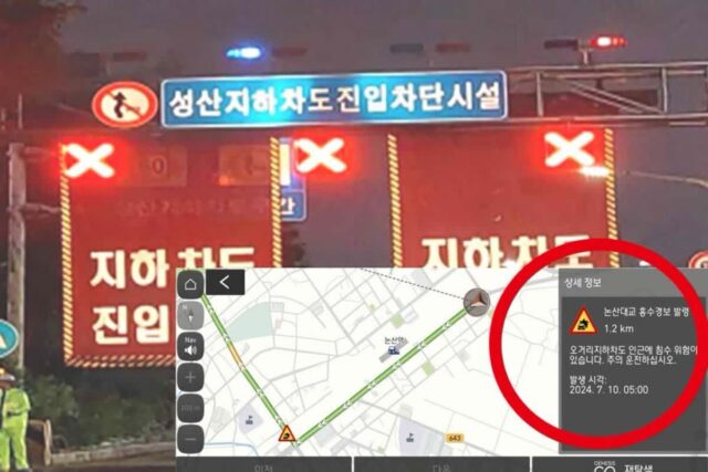 현대차·기아, 침수사고 예방 위해 내비게이션 고도화한다!