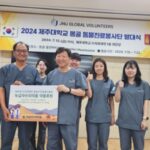 녹십자수의약품, 제주대 수의과대학 아라국외봉사단에 몽골 수의료봉사 약품 후원