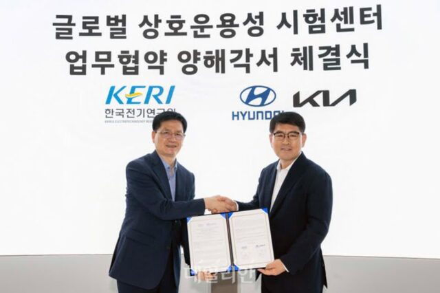 KERI·현대차·기아차, 전기차 충전 오류 개선위한 인프라 구축