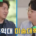 홍대 미대 가고 싶다던 삼둥이 ‘만세’…공모전에서 ‘동상’ 수상