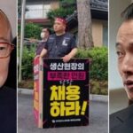 “주기로 한 돈 줘”…한화 김승연 회장 집 앞 달려가 시위한 노조 직원들