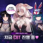 그라티비, 서브컬처 RPG ‘뮈렌: 천년의 여정’ 비공개 테스트