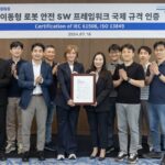 삼성전자, ‘이동형 로봇 안전 SW’ 국제 규격 인증 획득
