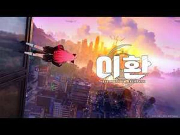 [프리뷰] 환탑(타오판) 후속작 ‘이환’ 출시 시동…무슨 매력 담았나?