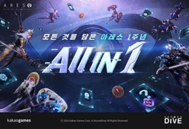카겜, ‘아레스’ 1주년 방송 QA 폭주…이용자들이 원하는 것은?