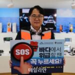 이상훈 KCA 원장, SOS 구조버튼 누르기 챌린지 동참