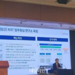 오상록 KIST 원장 “도전적 분위기 조성해, 연구자 본능 일깨울 것”