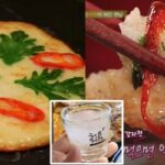 비 주륵주륵 내리는 날 소주 2병 ‘순삭’…마법의 음식이라 불리는 감자전