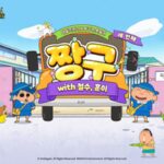 ‘테일즈런너’에 짱구는 못말려 철수와 훈이도 등장!