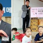“신동빈 회장님 감사합니다”…롯데웰푸드, 7남매 가족에게 어마어마한 규모 지원 약속했다