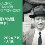 아모레퍼시픽, 서성환 선대회장 탄생 100년 기념 영상 회고전 연다