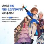 엔씨소프트, ‘NC CREATORS’ 공식 파트너 크리에이터 모집