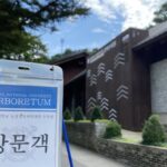 하루 18명에게만 허락된 ‘치유의 숲’ 알음알음 입소문 퍼진 서울대 관악수목원, 직접 가봤더니