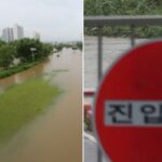 오산시 오산천 인근 주민대피명령…“오산고 등으로 대피”