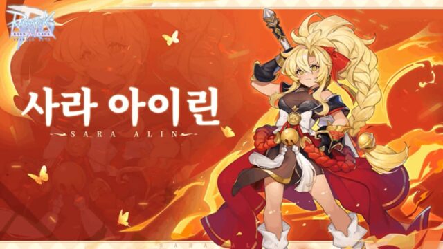 그라비티 ‘라그나로크 M’, 신규 영웅 ‘사라 아이린’ 등장