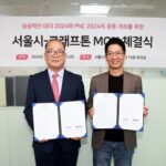 크래프톤, 서울시와 배그 국가대항전 ‘PNC 2024’ 공동 개최